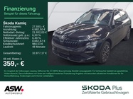 Skoda Kamiq 2025