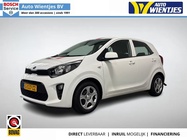 Kia Picanto 2020