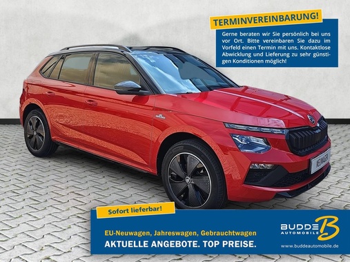 Skoda Kamiq 2026