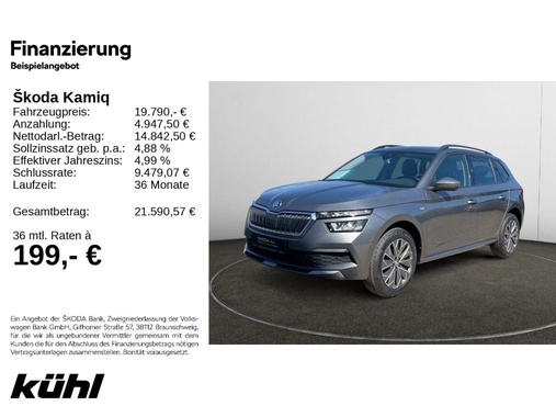 Skoda Kamiq 2023