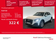Audi Q2 2025