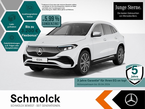 Mercedes-Benz EQA 2025