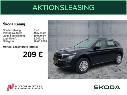 Skoda Kamiq 2026