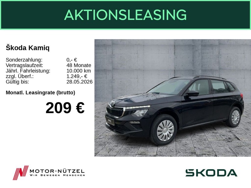 Skoda Kamiq