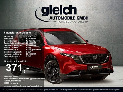 Mazda CX-5 2026
