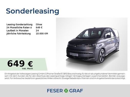 Volkswagen T7 2026