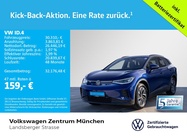 Volkswagen ID.4 2025