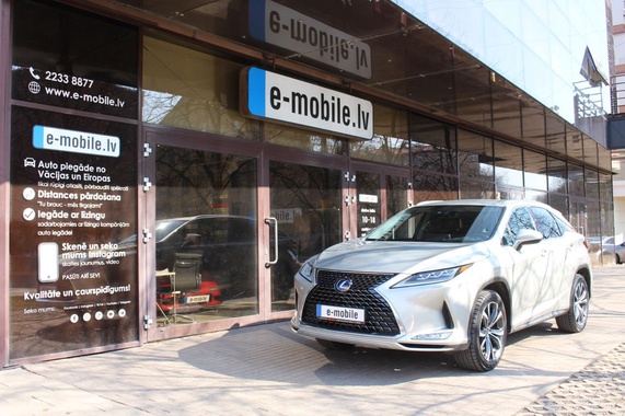 Lexus RX 2023