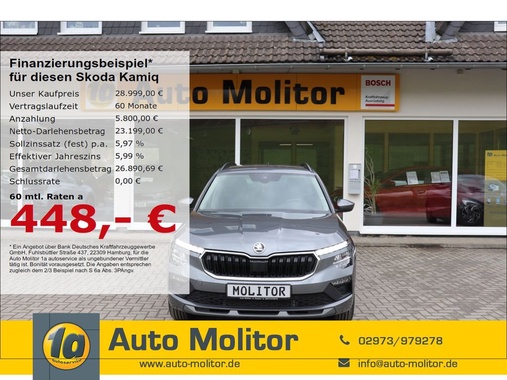 Skoda Kamiq 2026