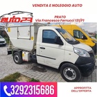 Piaggio Porter 2022
