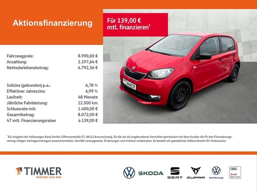Skoda Citigo 2019