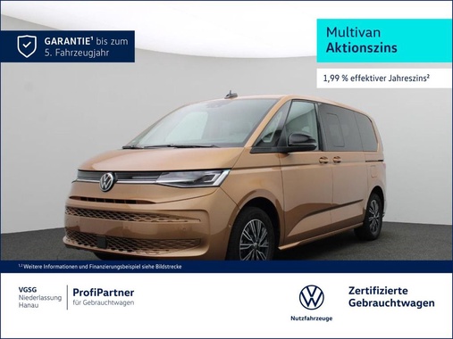 Volkswagen T7 2025