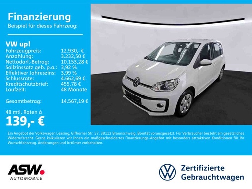 Volkswagen up! 2022