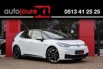 Volkswagen ID.3 2020