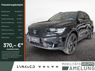 Volvo XC40 2026