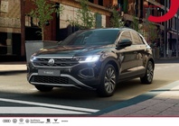Volkswagen T-Roc 2025