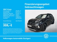Volkswagen T-Cross 2026
