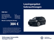 Volkswagen ID.4 2025