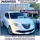 Lancia Ypsilon 2012