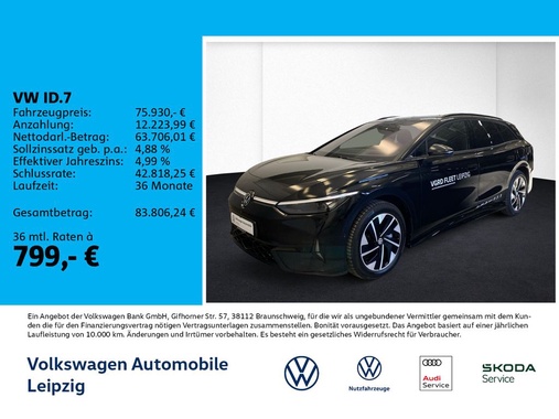 Volkswagen ID.7 2026