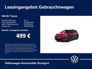Volkswagen ID.7 2025