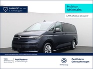 Volkswagen T7 2025