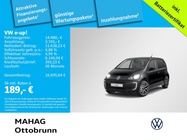 Volkswagen up! 2022