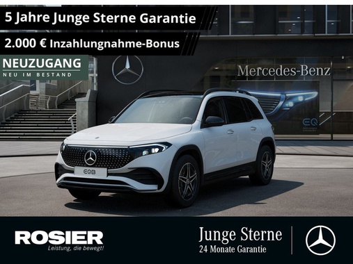Mercedes-Benz EQB 2025