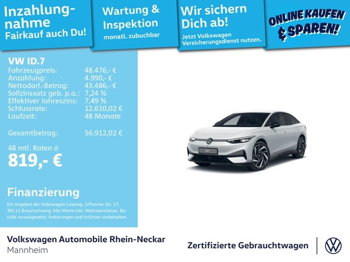 Volkswagen ID.7 2025