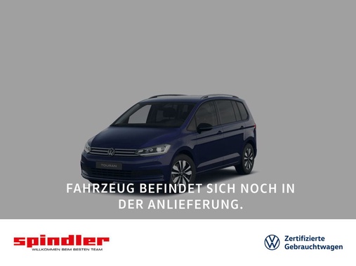 Volkswagen Touran 2025