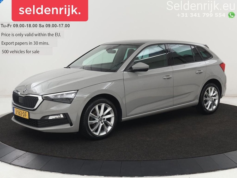 Skoda Scala