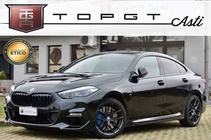 BMW 2 Series 2020