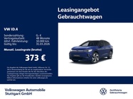 Volkswagen ID.4 2025