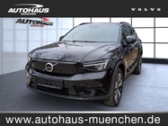 Volvo XC40 2023