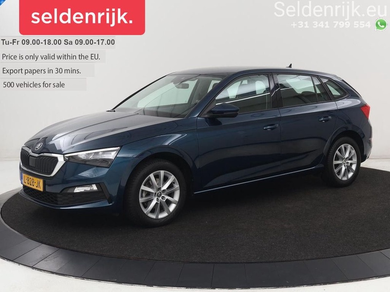 Skoda Scala