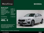 Skoda Scala 2026