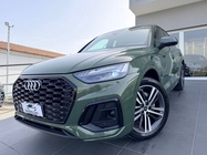 Audi Q5 2023