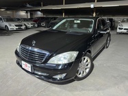Mercedes-Benz S-Class 2008
