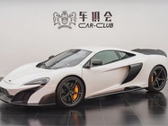 McLaren 675LT 2016