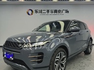 Land Rover Discovery 2020