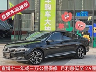 Volkswagen Magotan 2022