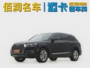 Audi Q7 2017