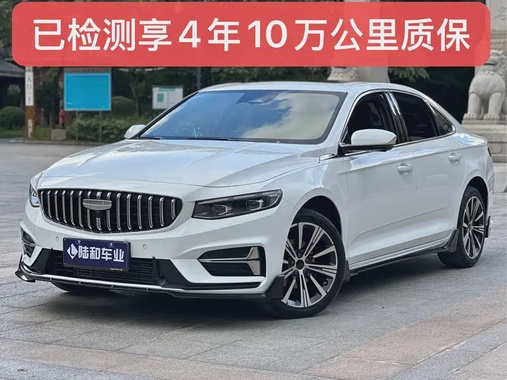 Geely Xingrui 2025