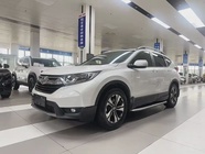 Honda CR-V 2020