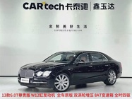 Bentley Flying Spur 2014