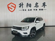 Volkswagen Tharu 2020