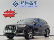 Audi Q7 2020