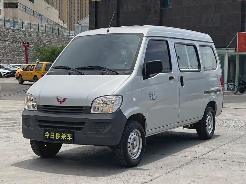 Wuling Zhiguang
