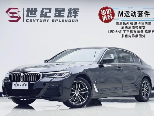 BMW 6 Series 2023