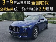 Maserati Levante 2018